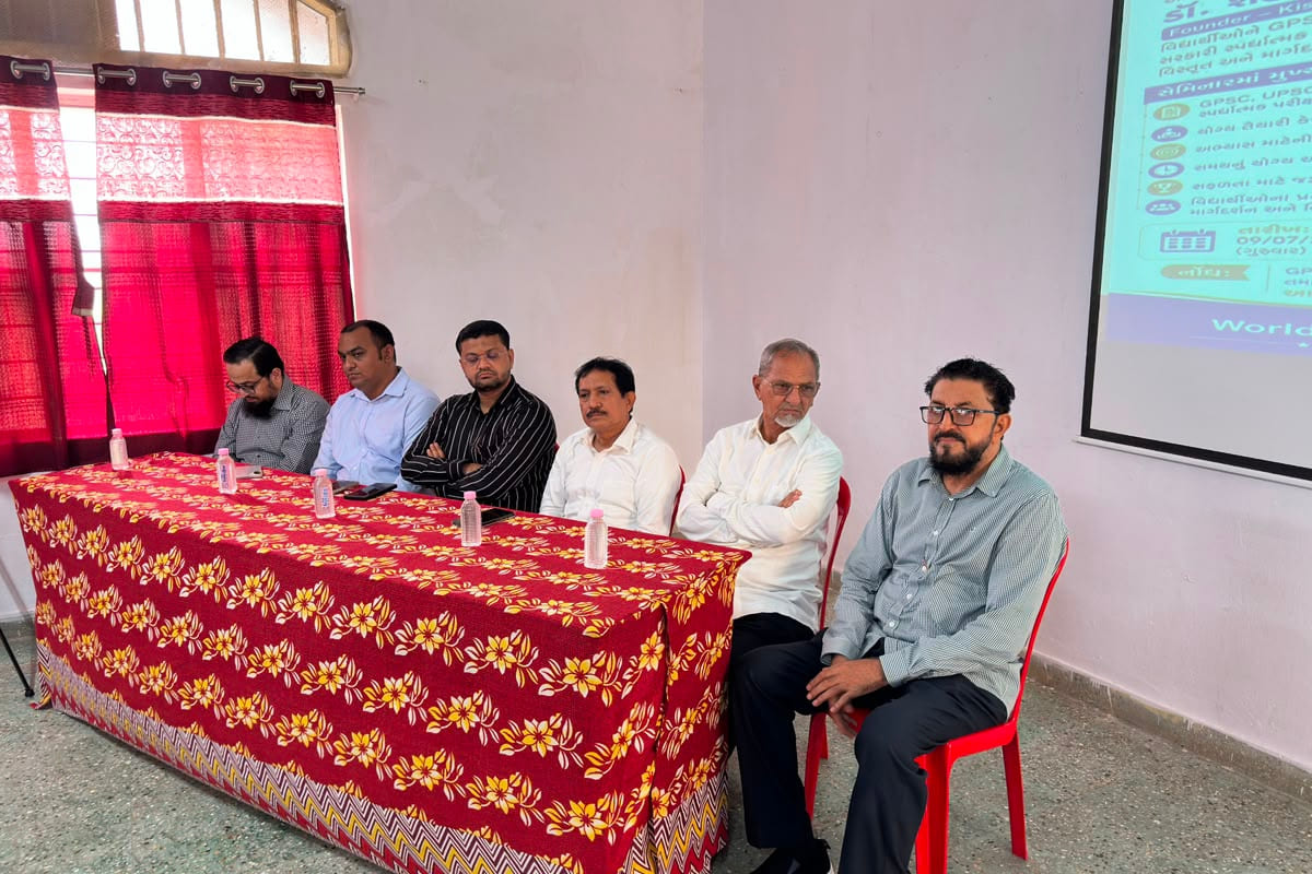 UPSC/GPSC & Civil Services Guidance Seminar
