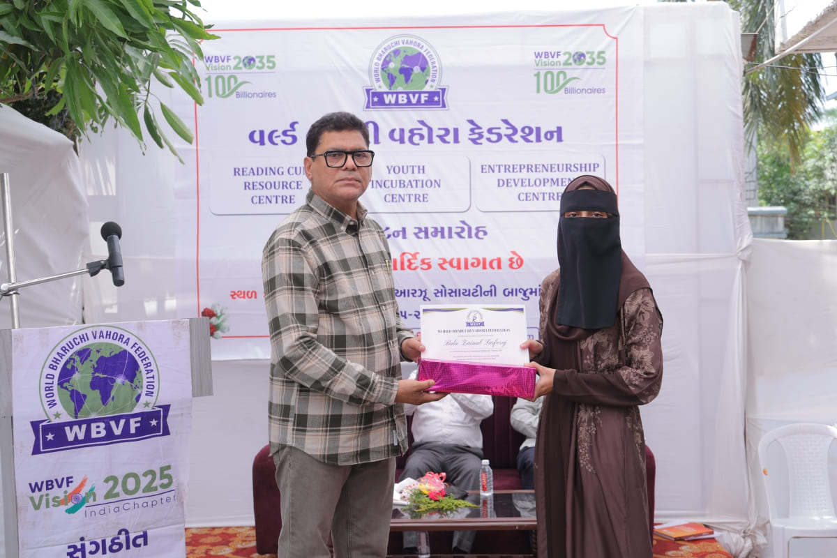 Felicitation Program for CA Foundation & Intermediate Student’s