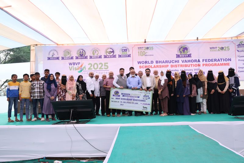 Scholarship Program 2025