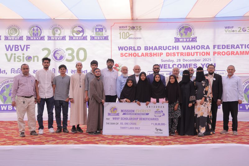 Scholarship Program 2026