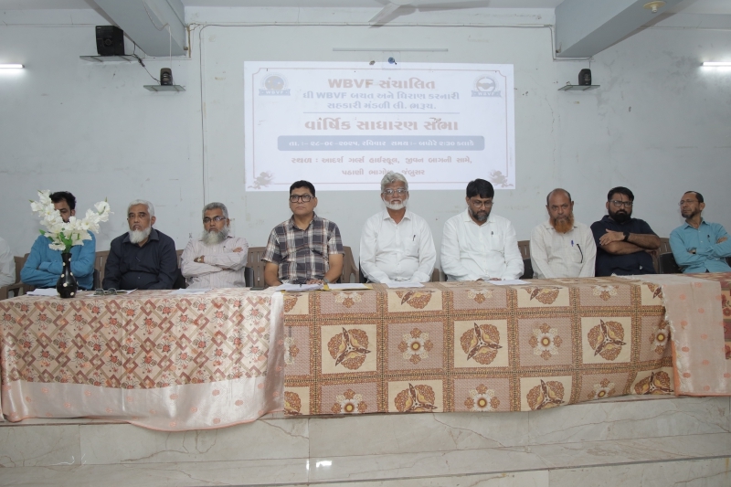 Annual General Meeting