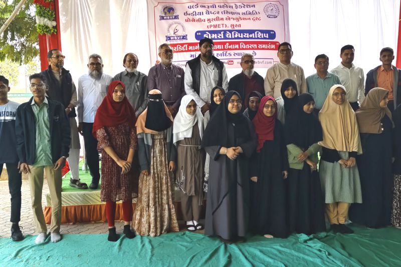 CC Prize Distribution & Career Guidance Phase 2