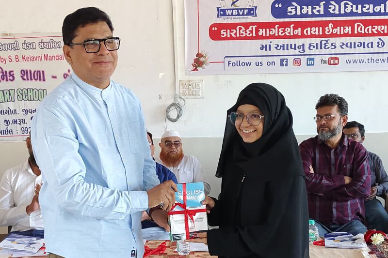 CC Prize Distribution & Career Guidance Phase 1