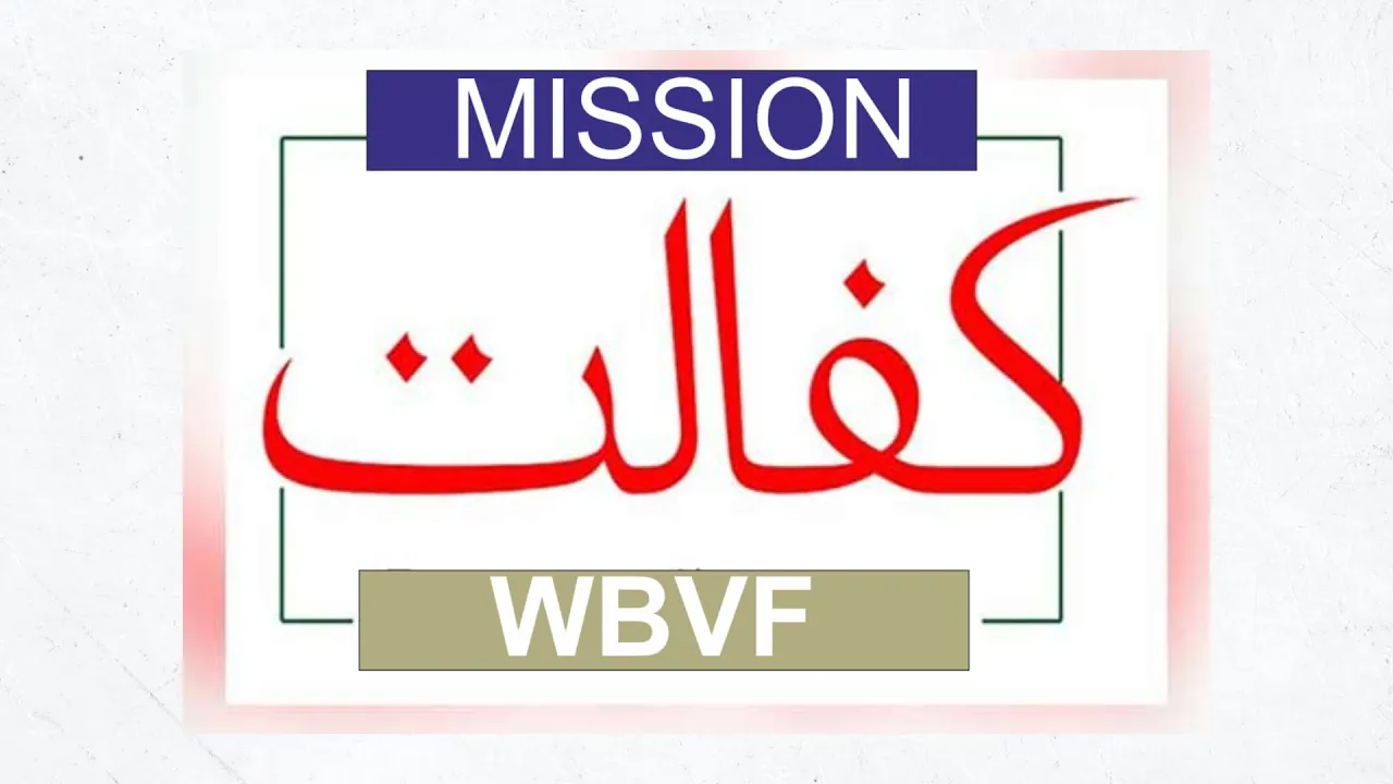Mission Kafalat – A Ray of Hope | WBVF International Convention
